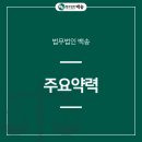 (주)비엠지 이미지