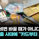 쿠팡 결제 카드 삭제 방법 이미지