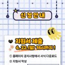 은평문화예술회관 공연장 | 2026 은평문화예술회관 공연장 하우스 어셔 모집