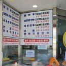 맛있는만두쌤