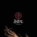 진중식품