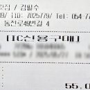 양포막썰어횟집