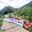 (주)태도건설