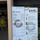 상대동8 | 대전봉명동맛집 코운스시,유성온천역맛집에서 즐기는 가성비 코스 초밥, 상대동맛집 솔직 방문후기