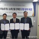 시흥시농업기술센터 2층 이미지