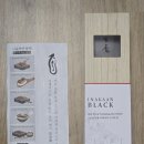 나를위한 보양식 요리 만들기 | 장어요리 밀키트추천 <이나카안 히츠마부시 손질장어> 건강식