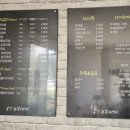 눈꽃대패(일산점)