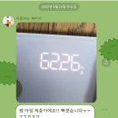 제이블랑