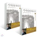 2025년 5월 독서 목록 정리