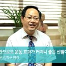 동영한의원 티스토리