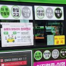 아현역 3번 출구 버스정류장 앞(굴레방다리) | 서울 마포03번 마을버스(아현역-&gt;신일약국-&gt;환일중.고-&gt;만리동고개-&gt;서부지원-&gt;마포경찰서-&gt;애오개역...