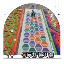 개놀자까페 | 동두천 놀자숲 액티비티 총정리 ㅣ경기도 아이와 가볼 만한 곳