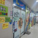 탑싱어 노래연습장 이미지