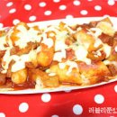 치즈 떡볶이 만들기 만드는법 이미지