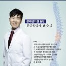 예가의원. 한의원 이미지