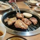 읍성숯불구이 이미지