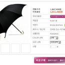 우산고기집 이미지