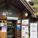[부여맛집] 연잎밥 솔내음 레스토랑 연정식 솔직후기 (굿뜨래페이 4만원+10% 인센티브 결제 꿀팁)