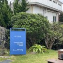 르토아베이스먼트 [제주여행] 제주 구좌 평대 해변 오션뷰: 빵과 커피가 맛있는 브런치카페 ‘<b>르</b><b>토아</b><b>베이스먼트</b>’