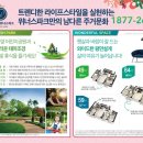 거여어린이공원 네이버블로그
