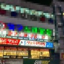 패밀리양꼬치생고기무한리필 이미지
