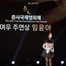 춘사