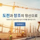 한라엔컴(주) 이미지