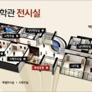 최무선과학관