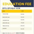 꿈꾸는음악교습소