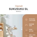 스쿠스쿠