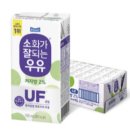 우유