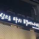 더복싱