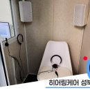 바른보청기 이미지