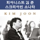 김*준 이미지
