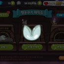 행운제작소 이미지