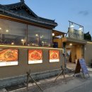 경주 황리단길 맛집 “경주 뼈 숯불구이” 찐 후기
