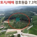 장북보건진료소 이미지