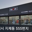 오성퍼시스