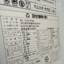 일신보일러 이미지