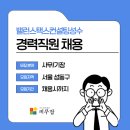 밸런스택스컨설팅 - 동작구 양녕로26길 43 | 밸런스택스컨설팅