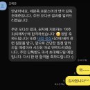 슬아어린이집 | 어 얘들아 진도나가자 블로그 12페이지 펴~