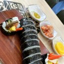 종로김밥 (대림3동점) 이미지