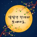 동백천우 이미지