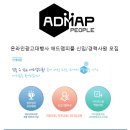 애드맵 - 김포시 태장로 765 | 애드맵