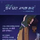 은빛종합광고 이미지