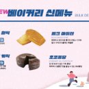 벌크커피광주