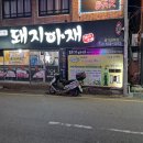 (주)윤산