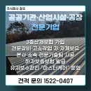 이누스주식회사(진주지점) | 누수, 공장판넬누수! 용마루실링 보수, 볼트캡교체로 꽉! 잡은 후기 - 진해/창원/거제/통영/진주/부산/녹산