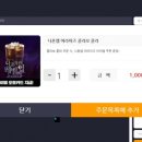 레벨업피씨방 이미지