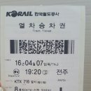 은광안경원 네이버블로그